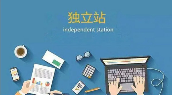 獨立站沒有流量怎么辦？