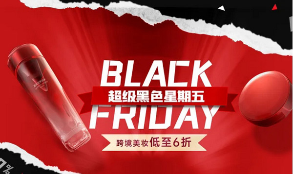 14個全球頂級跨境電商平臺，好用又可靠！