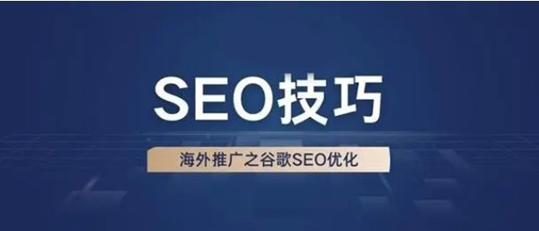谷歌seo一個月費用需要2萬嗎？谷歌seo怎么收費正常