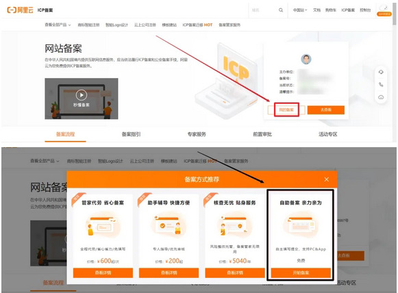 獨立站域名購買、解析、全案全流程來了！