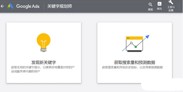 盤點獨立站Seo必備的十二款工具