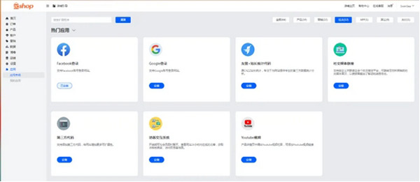 獨(dú)立站不想付費(fèi)怎么去做引流？