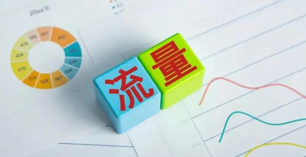 10個提升海外網站流量的方法
