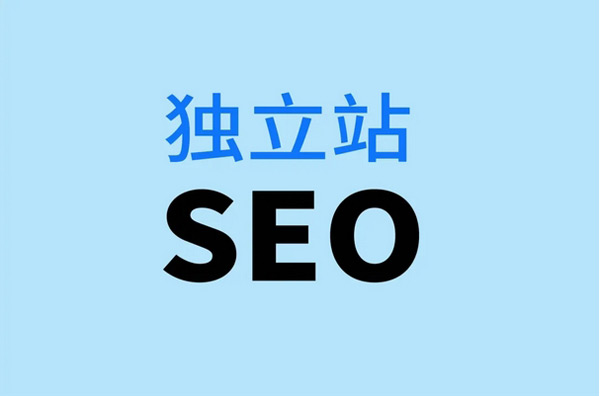 生產制造企業如何將獨立站與海外社交媒體有效結合 