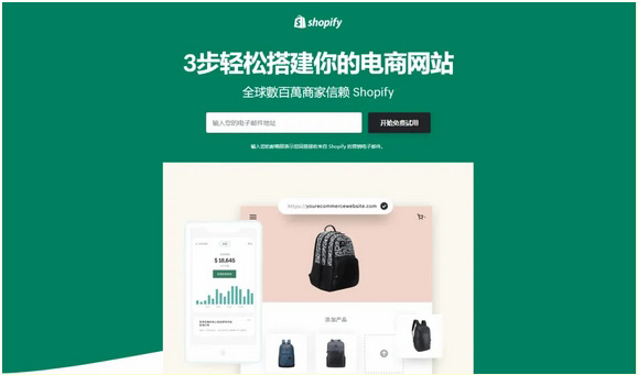shopify獨立站好做嗎？還沒來得及做的新人一定要看！