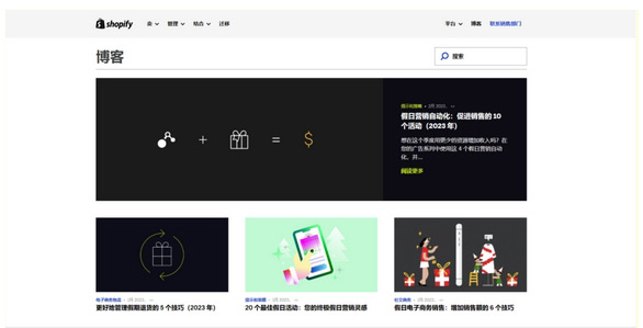 shopify獨立站好做嗎？還沒來得及做的新人一定要看！
