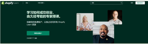 shopify獨立站好做嗎？還沒來得及做的新人一定要看！