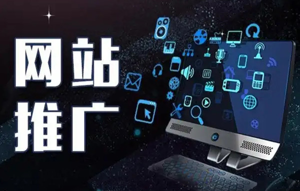 國外網(wǎng)站推廣，認準這十個平臺就夠了！