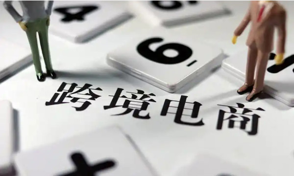 海外獨立站好了，一直沒有流量是怎么回事？