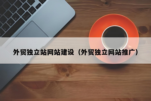 十大跑流量的網(wǎng)站排行榜