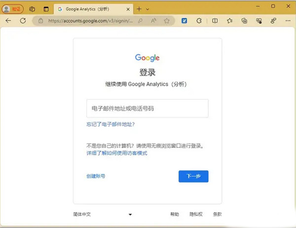 GA4怎么創建？新手一看就會的詳細教程來了！?